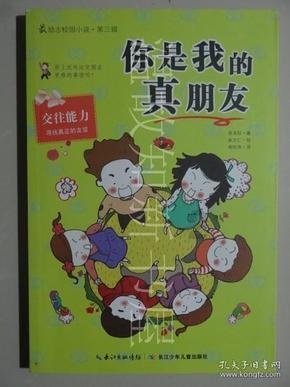 人类：一败涂地
