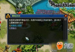 天下3