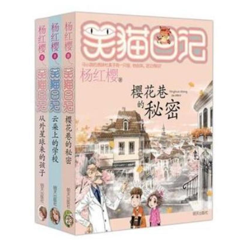 记忆之地