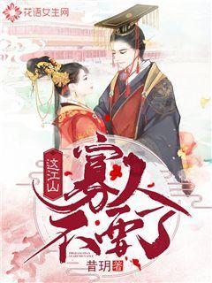 银河护卫队