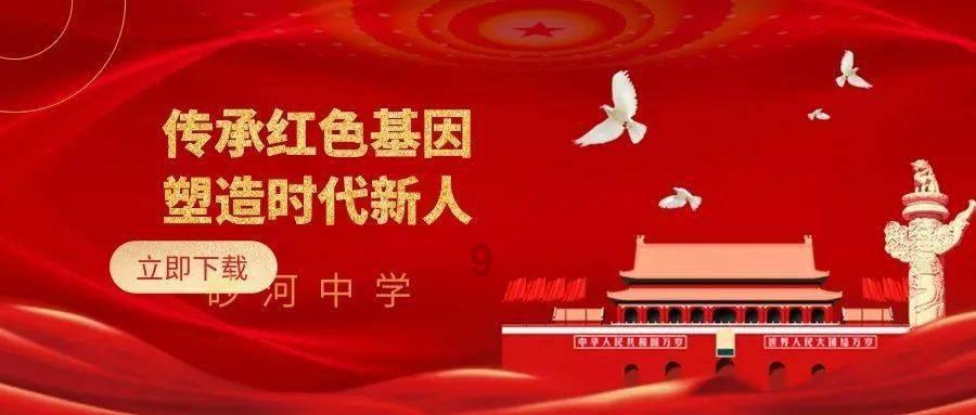 进击的战神