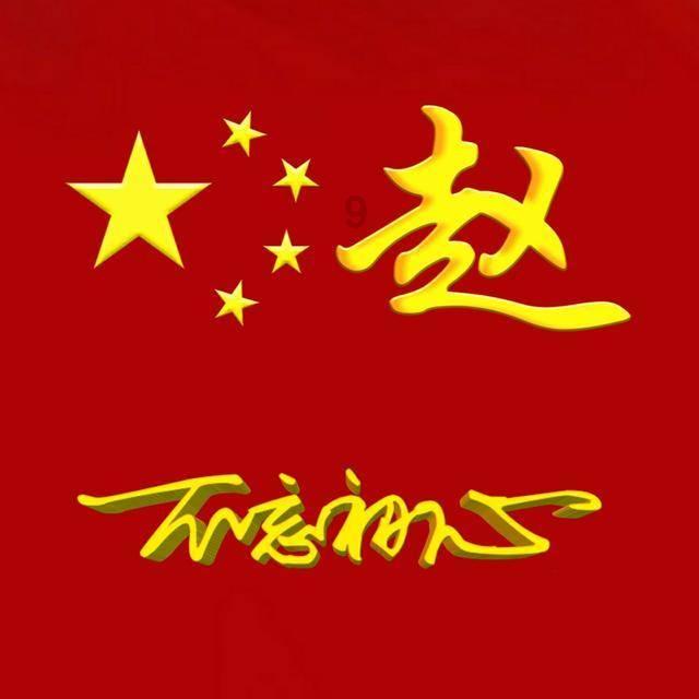 奔跑吧兄弟第四季