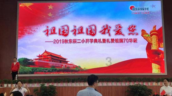 2024家居产业前瞻：双碳大趋势下 绿色环保或将成核心主旋律