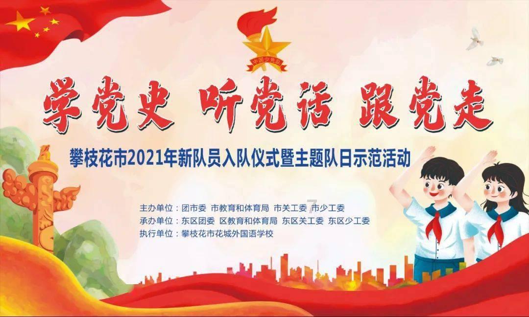 超数码宝贝3.0