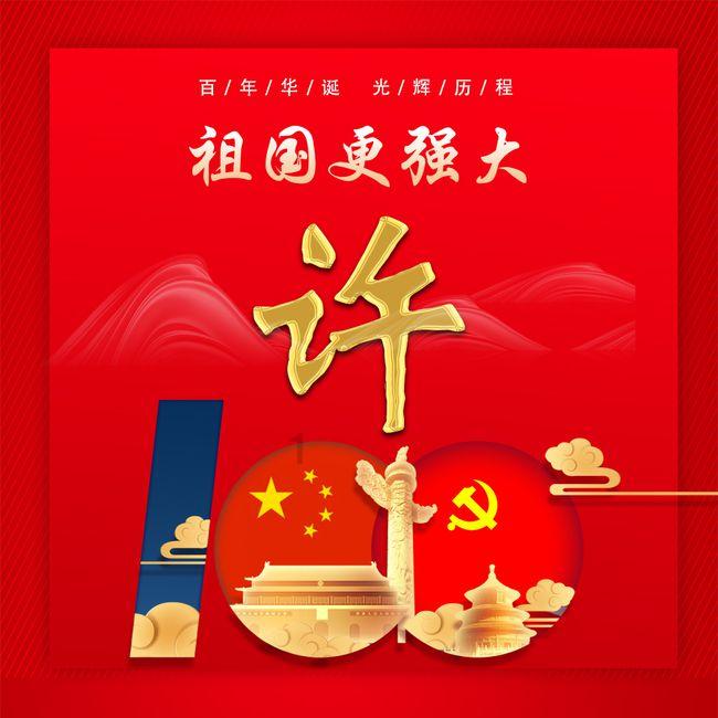 逗小猴开心系列189
