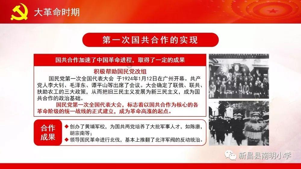 聚力突破重点难点 抓实抓细各项工作 确保全国文明城市创建工作高质量推进